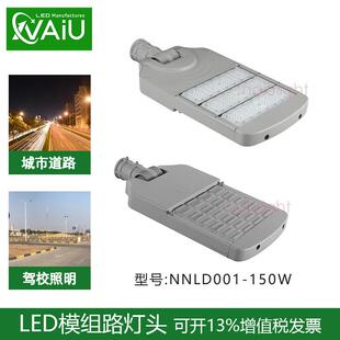 沿海公路防腐蚀LED路灯头120W150W 9米4.0抗台风路灯杆 足瓦6000K