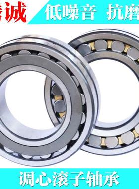 调心滚子轴承 22230CA/W33水泥厂振动筛 矿山机械设备轴承