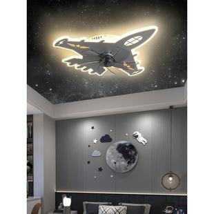 飞机灯儿童房风扇顶灯创意个性 饰房间灯具男孩卧室灯 战斗机模型装