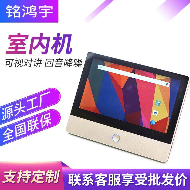 酒店客控系统公寓小区家电开关语音控制设备全屋智能家居控制系统