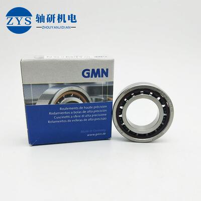 GMN轴承HYS61904CTAP4UL机床主轴 雕刻机 涡轮分子泵角接触球轴承