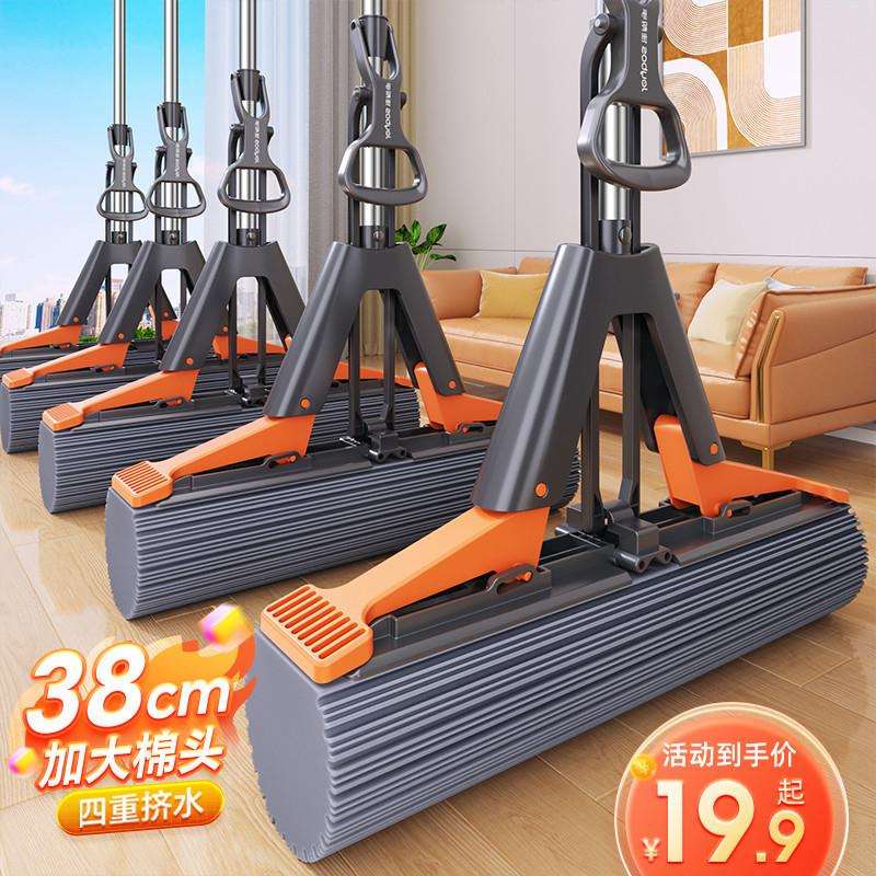 海绵拖把家用一拖净新款对折吸水胶棉大号拖布拖地神器