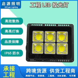 大功率led7070投光灯户外防水 球场工地聚光灯广告灯高亮隧道灯