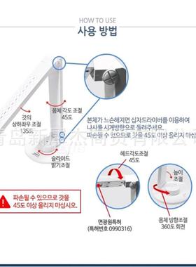 HANIL 三波灯 台灯ST-5000护眼台灯系列