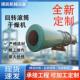 回转式 烘干设备工业多功能回转滚筒烘干机 三筒烘干机泥沙滚筒式