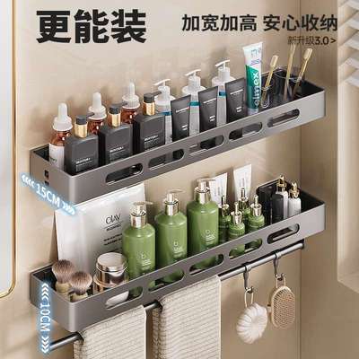 卫生间置物架免打孔浴室角架厕所支架洗澡间洗漱台壁挂式墙上架子