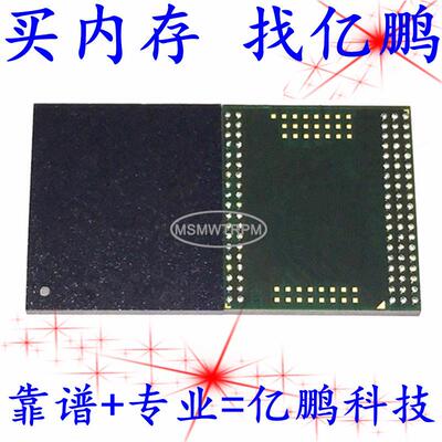 KLUCG4J1BB-E0B2 95FBGA UFS2.0 64GB 拆机植球好测试好LUN0