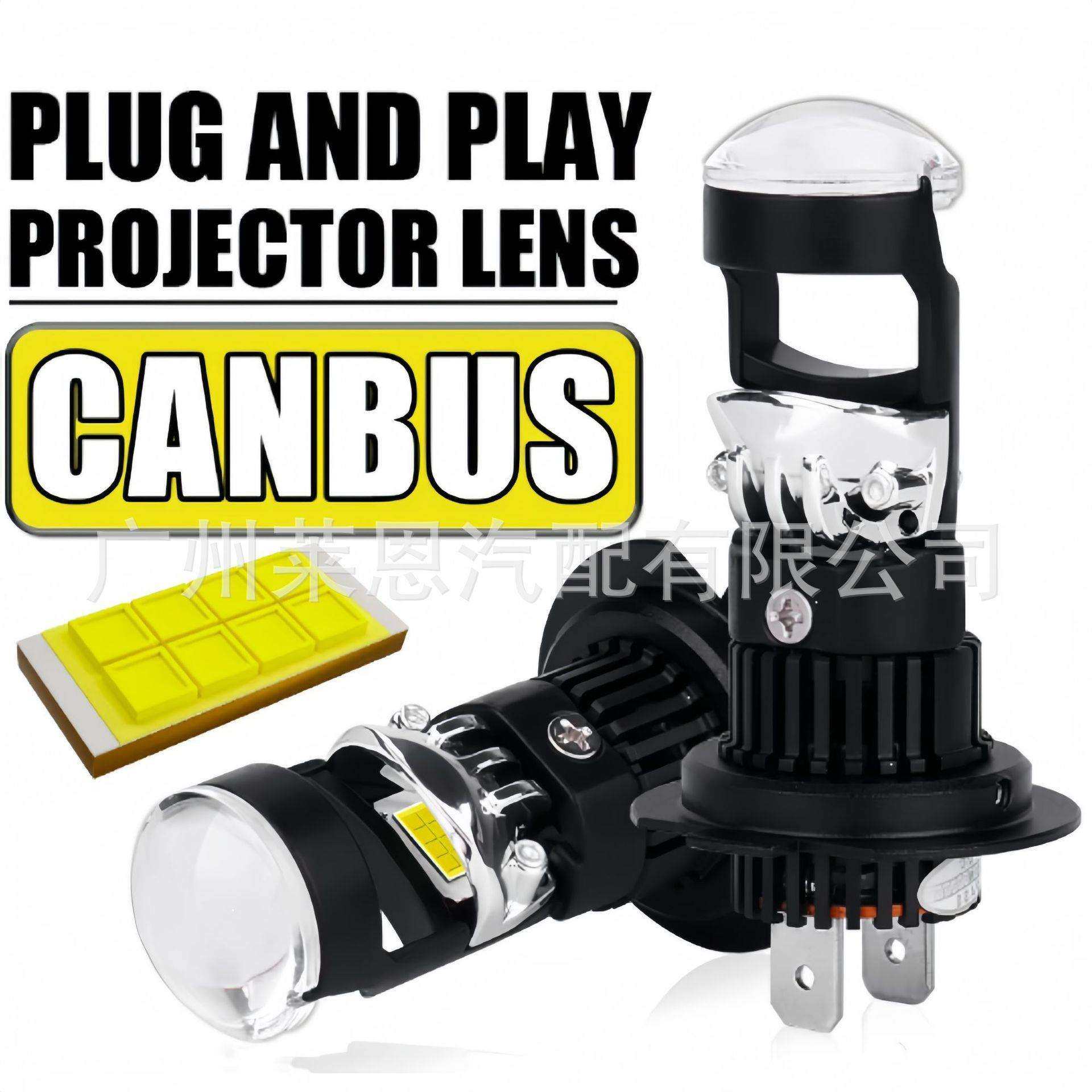 M01R热销大功率LED前大灯1:1直插式H7/H4/H11/9005/9006汽车大灯,电子元器件市场,集成电路（IC）,淘宝优惠券,粉丝福利购,淘宝优惠卷