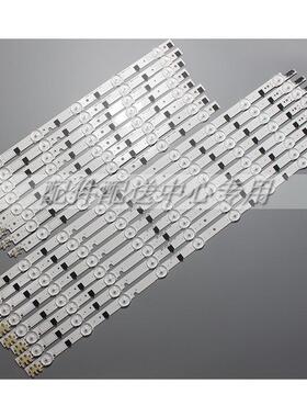 14条*42寸灯条D2GE-420SCB-R3 D2GE-420SCA-R3 2013SVS42F