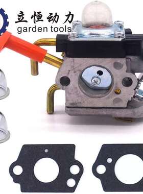 FS48 FS52 FS62 FS66 FS81 FS86 FS88 FS106 H24D WT-45化油器