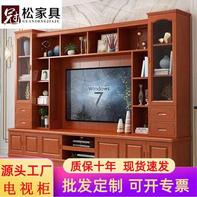 实木电视柜组合墙柜中式客厅多功能储物背景柜现代简约组装影视柜