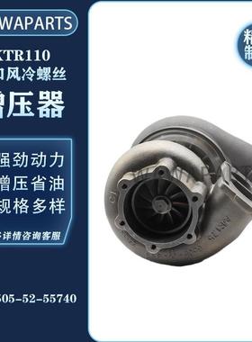 6505-52-55740 小松KTR110大口风冷螺丝 6D170发动机增压器挖机