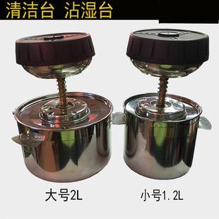 环保2L清洁台 1.2L按压不锈钢沾湿台 酒精瓶清洁壶 喷壶 水壶