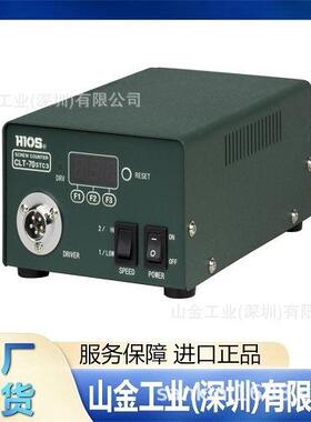 进口 HIOS好握速 十字孔螺丝批头 BP-H4 NO.0-2.5-B-40