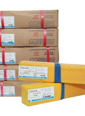 大西洋CHS137不锈钢焊条E347-15/A137白钢电焊条3.2mm