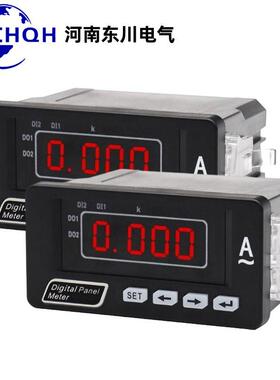DQ703I-5K1单相数显电流表AC5A可调LED数码智能数字电流表96x48mm