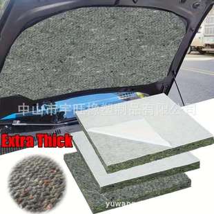汽车自粘隔音垫 隔音隔热毯 汽车隔音棉防震 整车做隔音