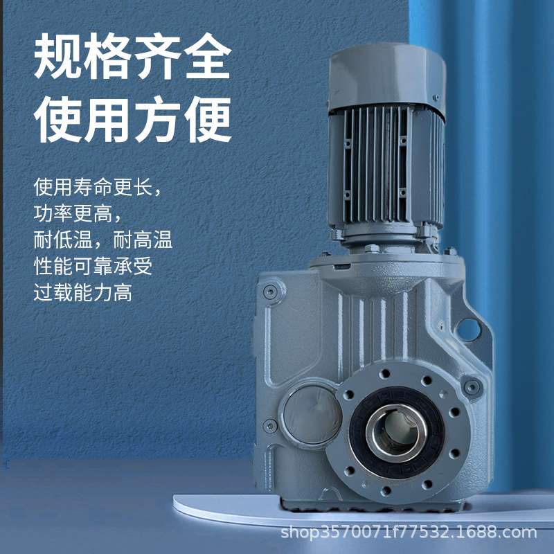 登煌K47系列减速机硬齿面齿轮传动减速器变速器齿轮箱精密斜齿轮