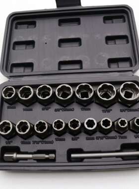 18pcs套装螺帽取出器破损残缺螺丝螺母取出器 厂家断丝取出器