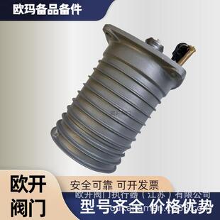 AUMA欧玛电动执行器SA07.1 型号齐全执行机构 F07