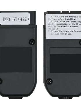 真二代REAL HEX V2 VAGCOM VCDS STM32F429芯片 5053 多语 言合一