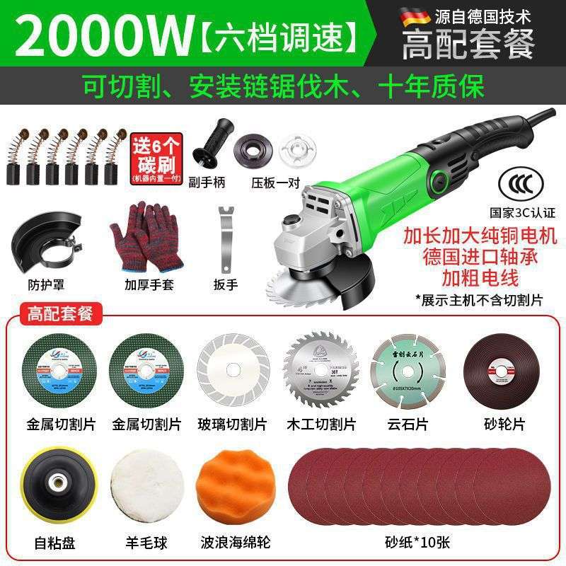大功率角磨机多功能调速家用磨光机砂轮机手磨机打磨机电动工具