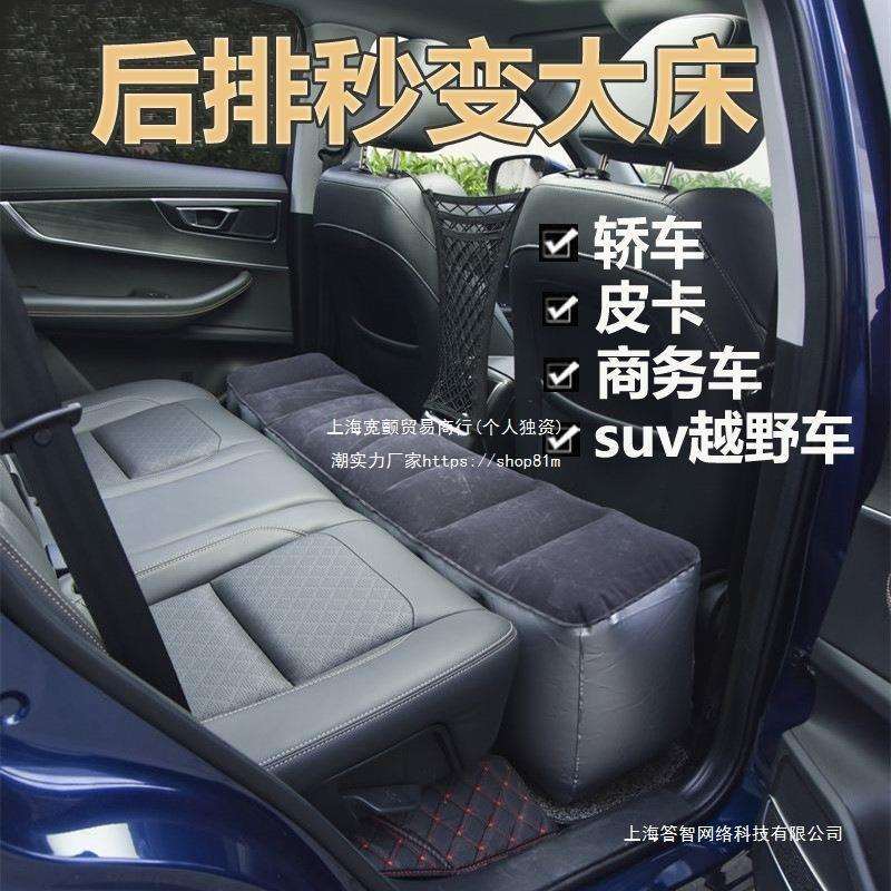汽车充气床垫车载后排睡垫后座填平垫缝隙填充凳脚垫充气垫间答智