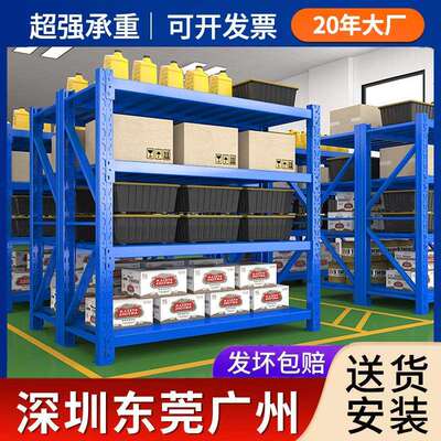 加厚中型仓储货架多功能可调节组合电商物流仓库轻型快递货架