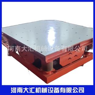 铸造振动平台 大汇机械 消失膜浇筑沙箱三维振实台铸造浇筑振动台
