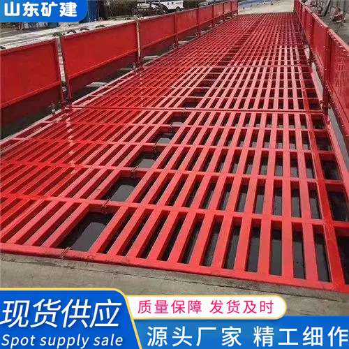 厂家直销建筑工地洗轮机  大型车辆冲洗平台全自动 洗车机