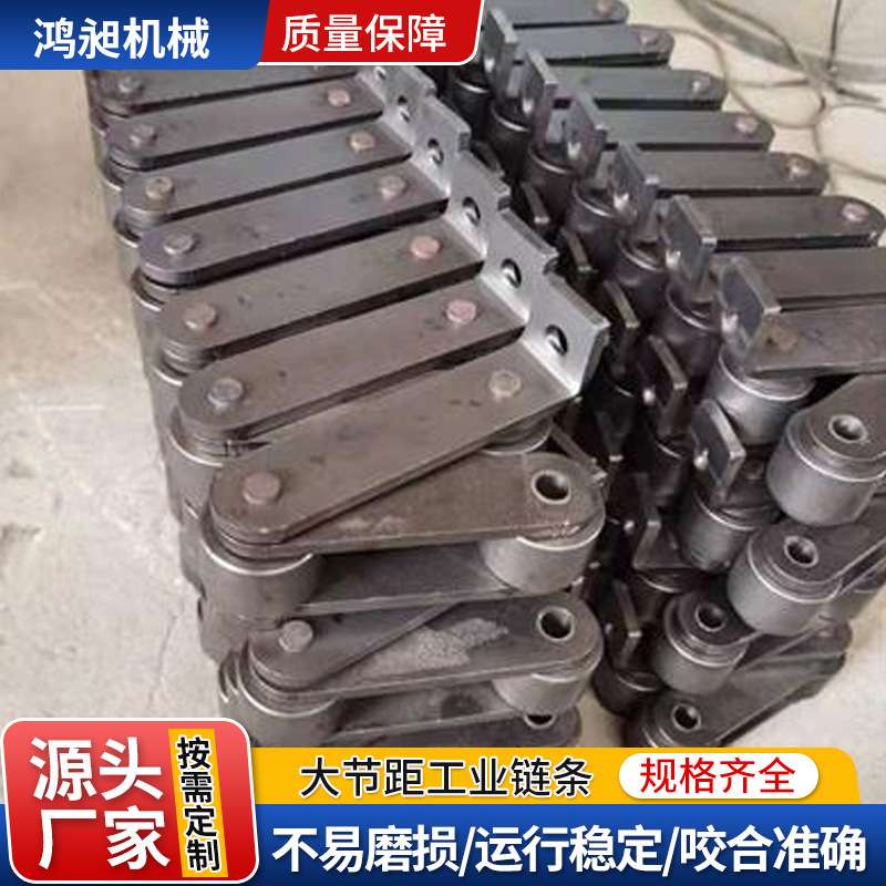 不锈钢工业输送链条双节据大滚珠链条单侧双孔弯板链条大节据链条