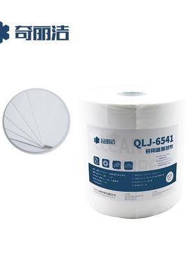 j8QLJ零件洁汽车41擦拭布擦拭擦拭奇丽无尘纸65贴膜轴承无g3