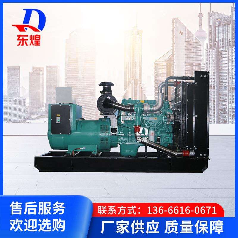 康明斯发电机300千瓦大型柴油发电机 300kw柴油发电机组