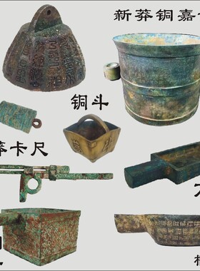 仿古新莽铜嘉量度量衡量器卡尺铜权秤砣砝码秦国商鞅方升摆件方斗