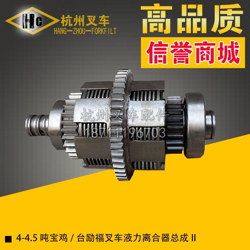 叉车配件 台励福4 4.5吨叉车液力变速箱离合器总成-后