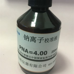 钠离子标准液 4.0 钠校准液 PNA=2.0