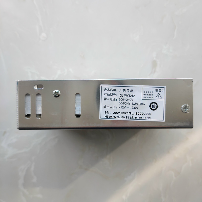 冠林GL-WY1212 12V开关电源JB-2701/2KD-6/40楼宇可视对讲门铃18V