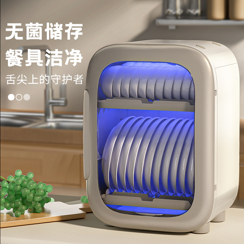 家用厨房台面置物架小型消毒碗柜放碗多层餐具装盘筷子沥水收纳盒