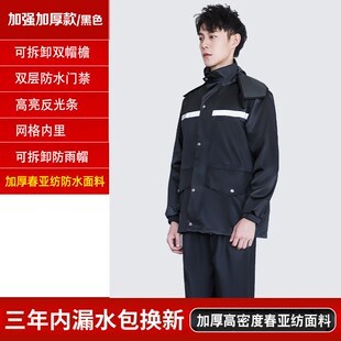 雨衣雨裤 男女全身防暴雨分体骑行电动摩托车外卖专用骑手 套装
