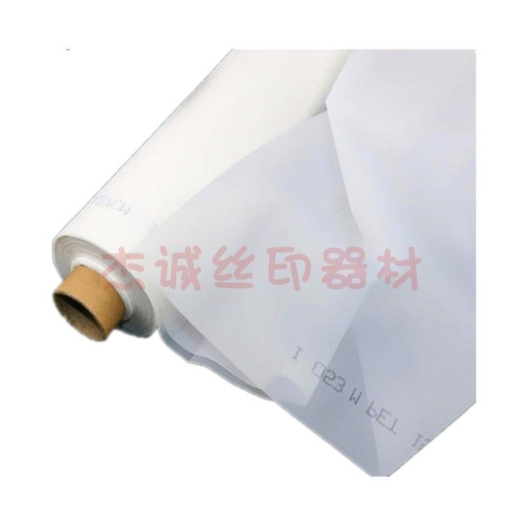 400目 160T 宽1.27米 白色丝印网纱  制版涤纶布 网纹好 高张力