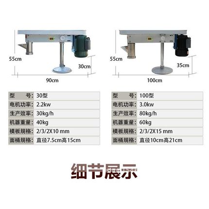 饸饹面机家用面条机家用手动压面机不锈钢河洛饸烙机