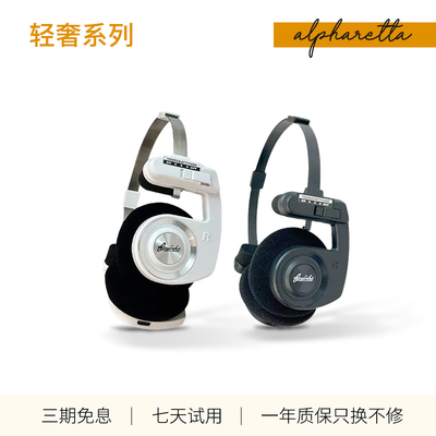 Alpharetta艾法瑞塔无线蓝牙耳机头戴式小巧便携明星同款男女礼物