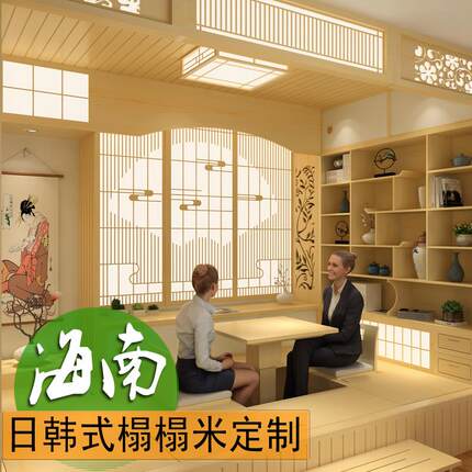 海口日式榻榻米定制整体三亚和室多功能衣柜一体实木家具地台