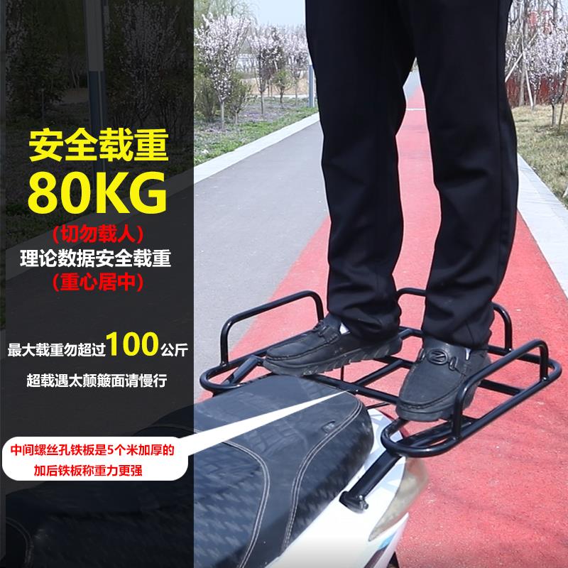 小刀鬼火电动车载加长加厚迅鹰美团外卖保温箱可定制固定货架