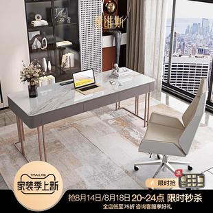 电脑桌椅子家用书房写字台小户型 书桌轻奢现代岩板简约台式
