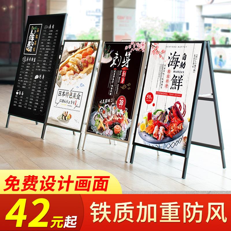 奶茶店招聘广告牌海报展示架kt板展架立式落地式展示牌招工牌架子
