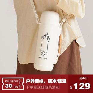 造物集保温杯女保冷杯大容量保温壶外带户外旅行壶男水壶保温瓶