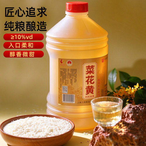 大陆公鸡崇明老白酒清甜型