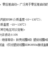 新余姚仪表四厂圆星铜体钢法兰电磁阀2W40040F 2W50050F厂