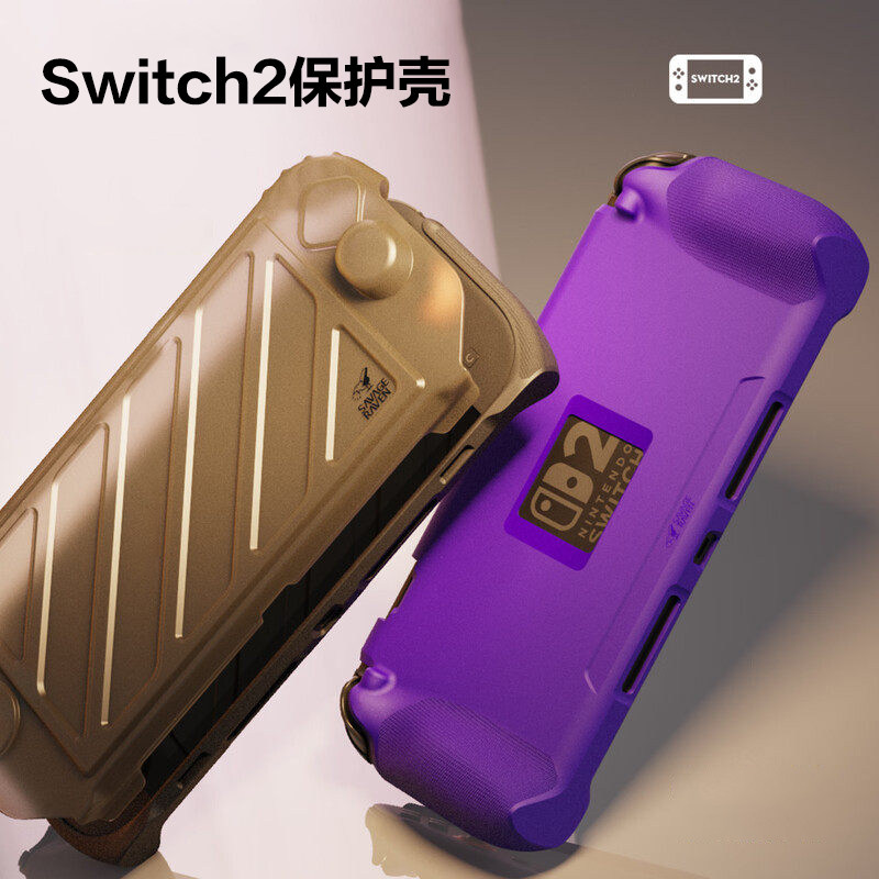 Skull & Co. 任天堂Switch2 支架保护壳 skullco骷髅雾鸦Savage Raven 防滑软TPU保护套 新色塞尔达马里奥 - 实物图